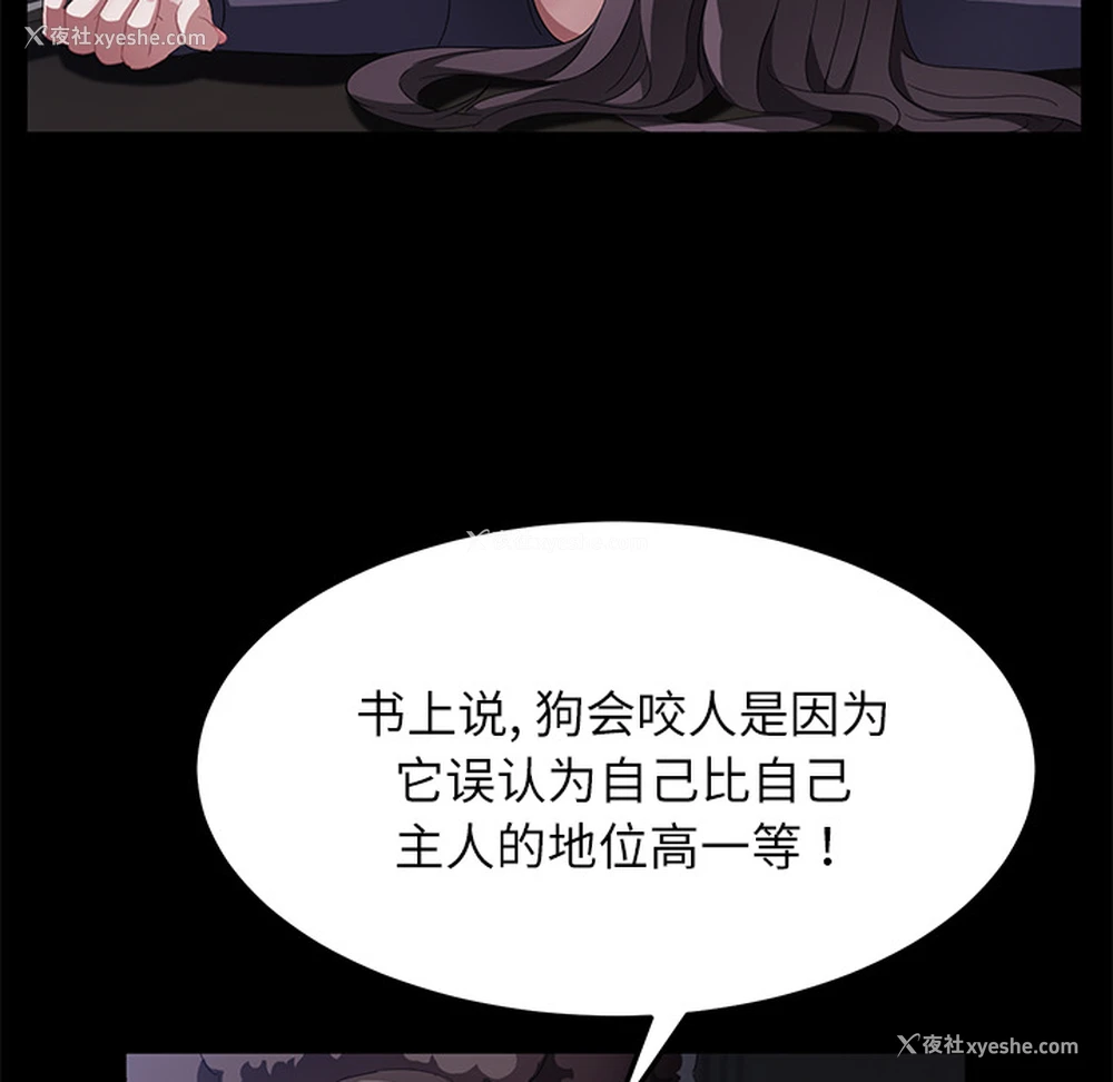 12P - 卖身契约
