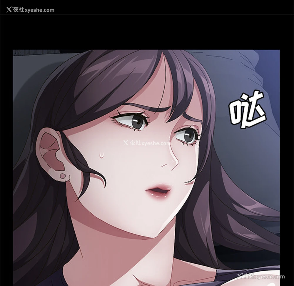 132P - 卖身契约