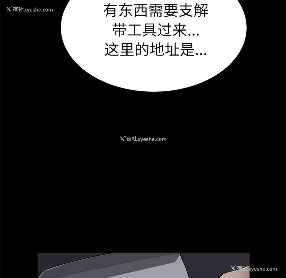 135P - 卖身契约