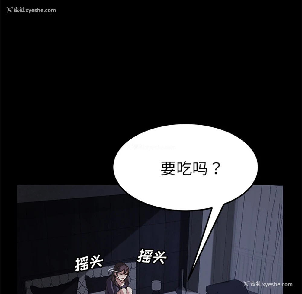 137P - 卖身契约
