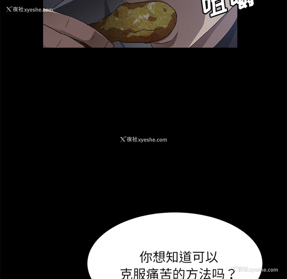 140P - 卖身契约