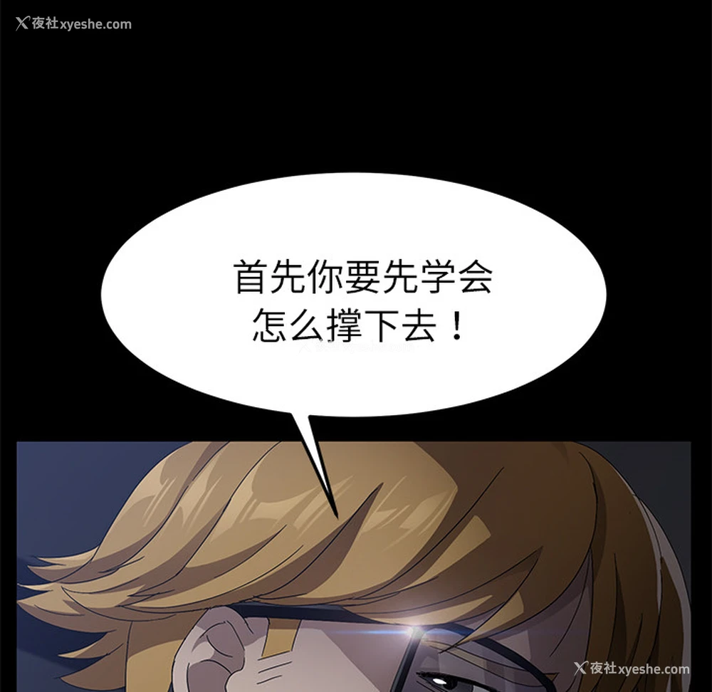142P - 卖身契约