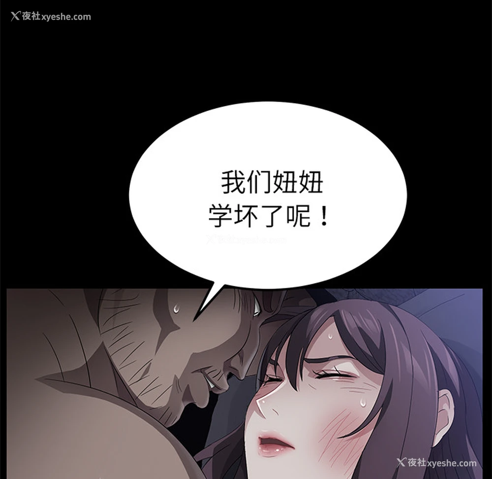 15P - 卖身契约