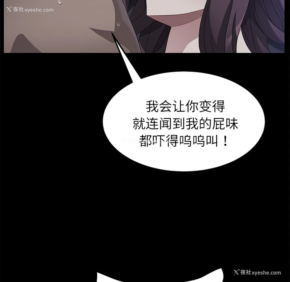 16P - 卖身契约