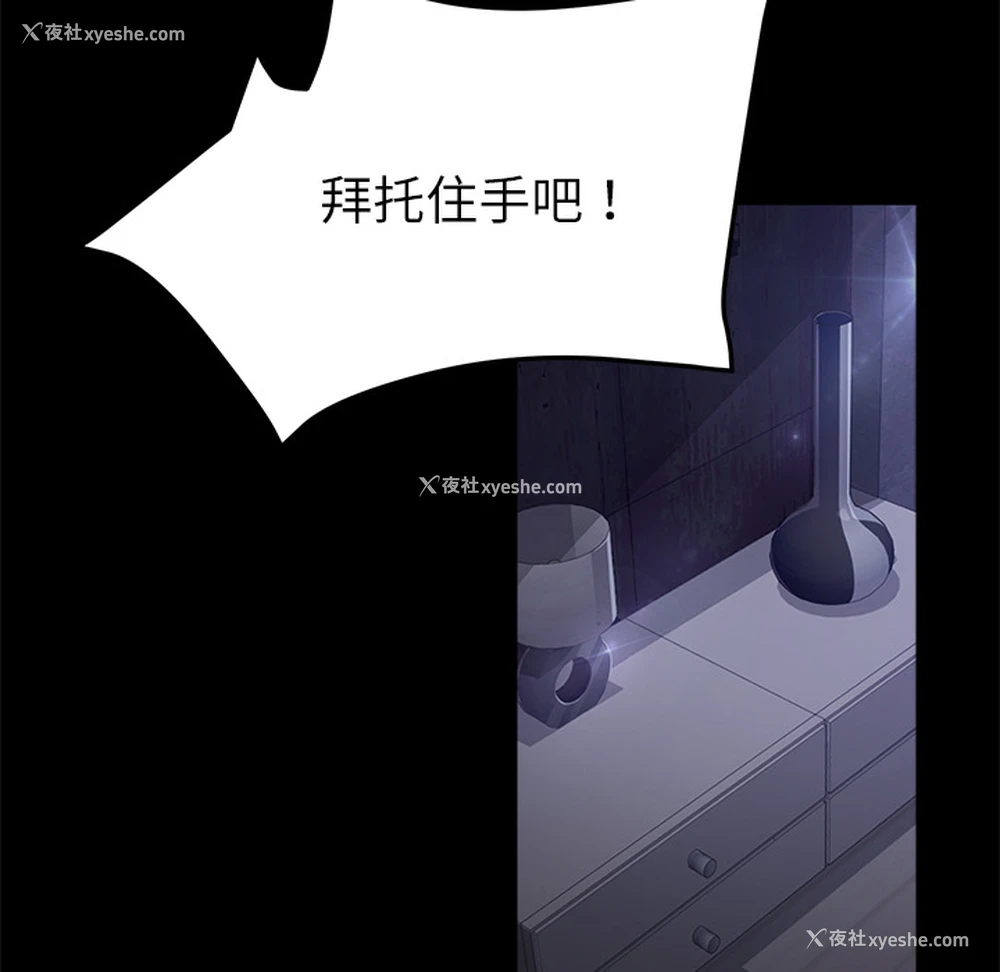 17P - 卖身契约
