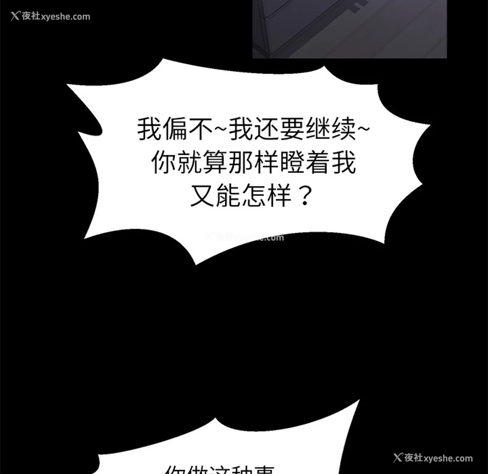 18P - 卖身契约
