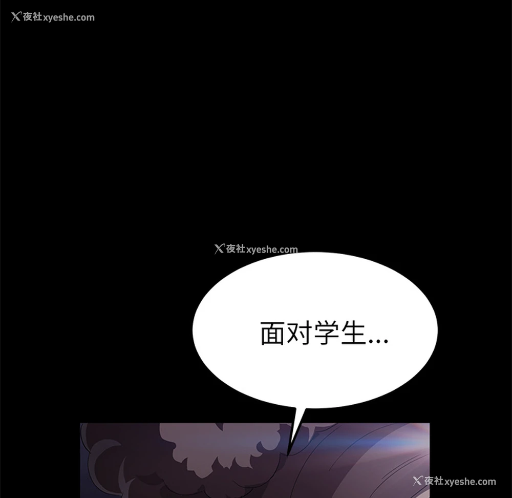 20P - 卖身契约