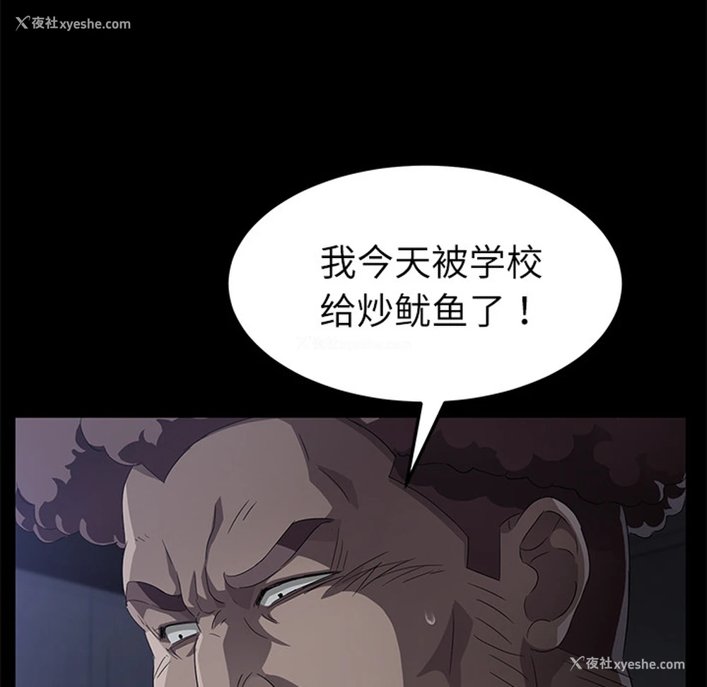 27P - 卖身契约