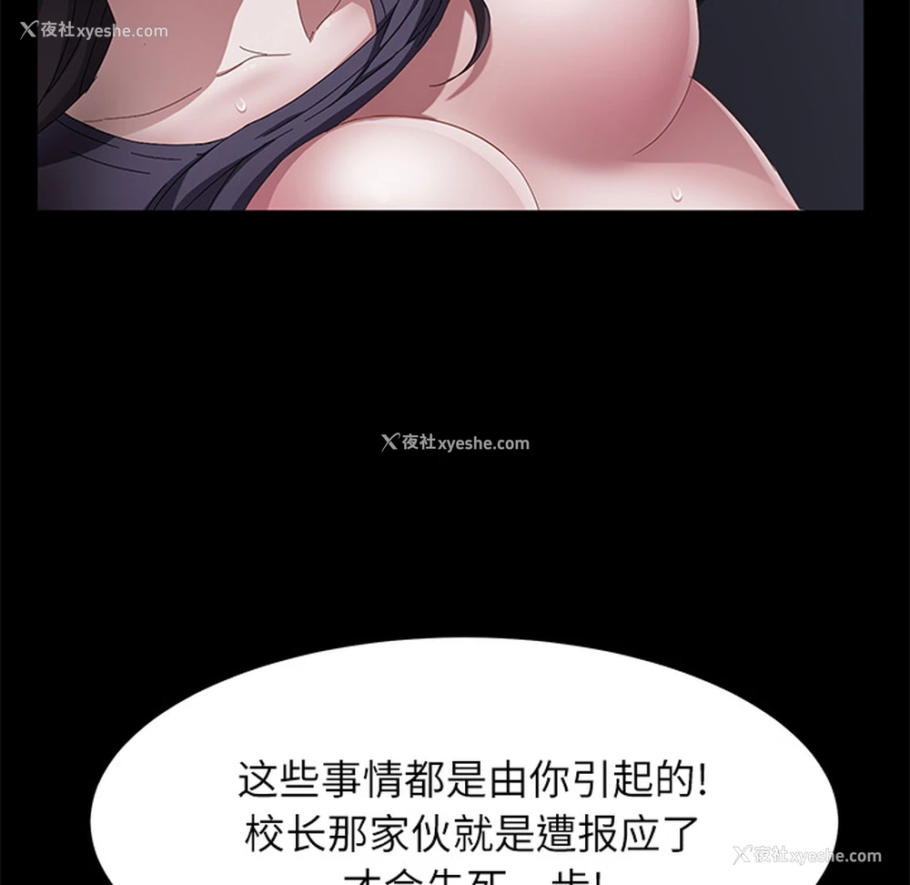 34P - 卖身契约