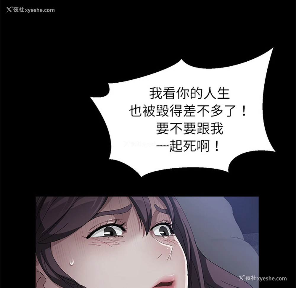 36P - 卖身契约