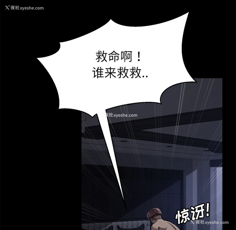 38P - 卖身契约