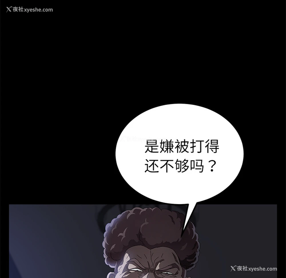 43P - 卖身契约