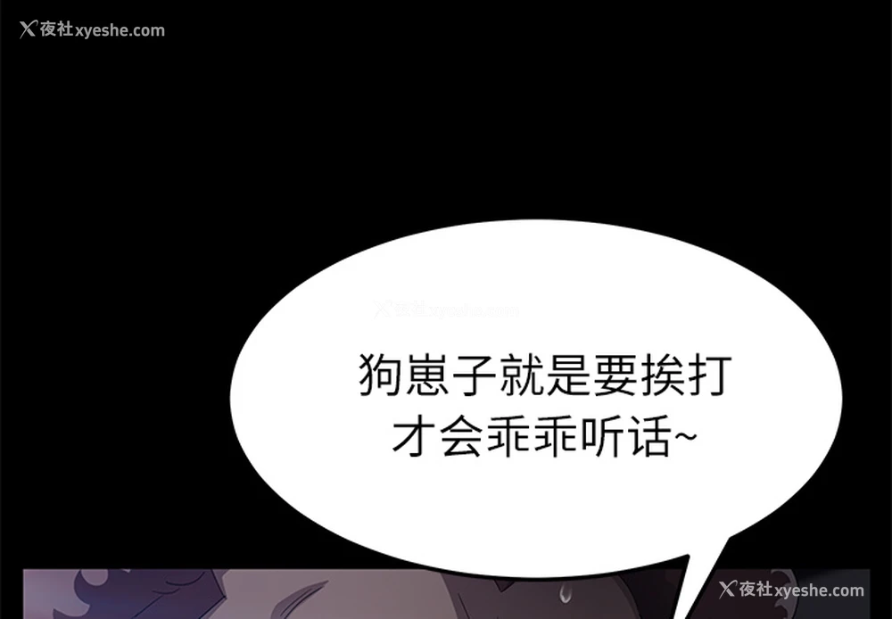 4P - 卖身契约