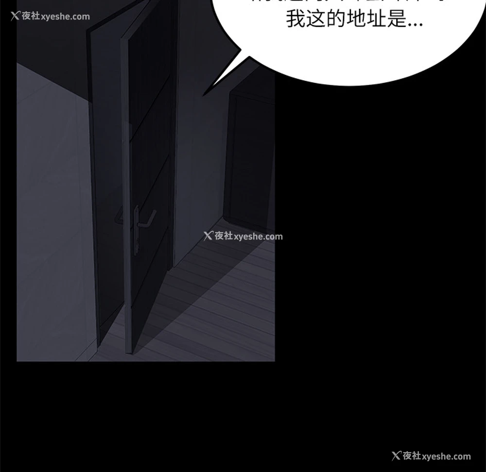 50P - 卖身契约