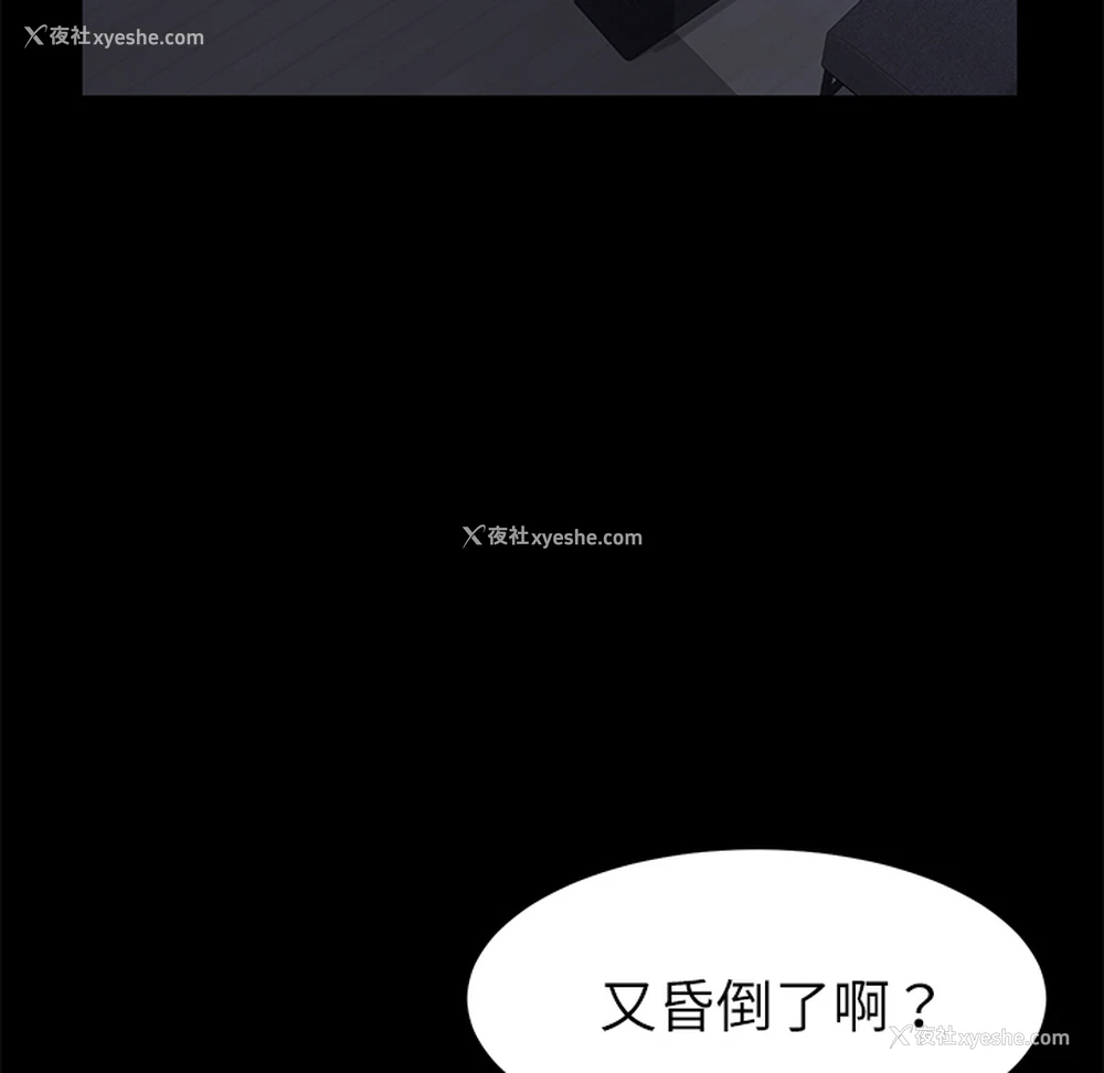 53P - 卖身契约