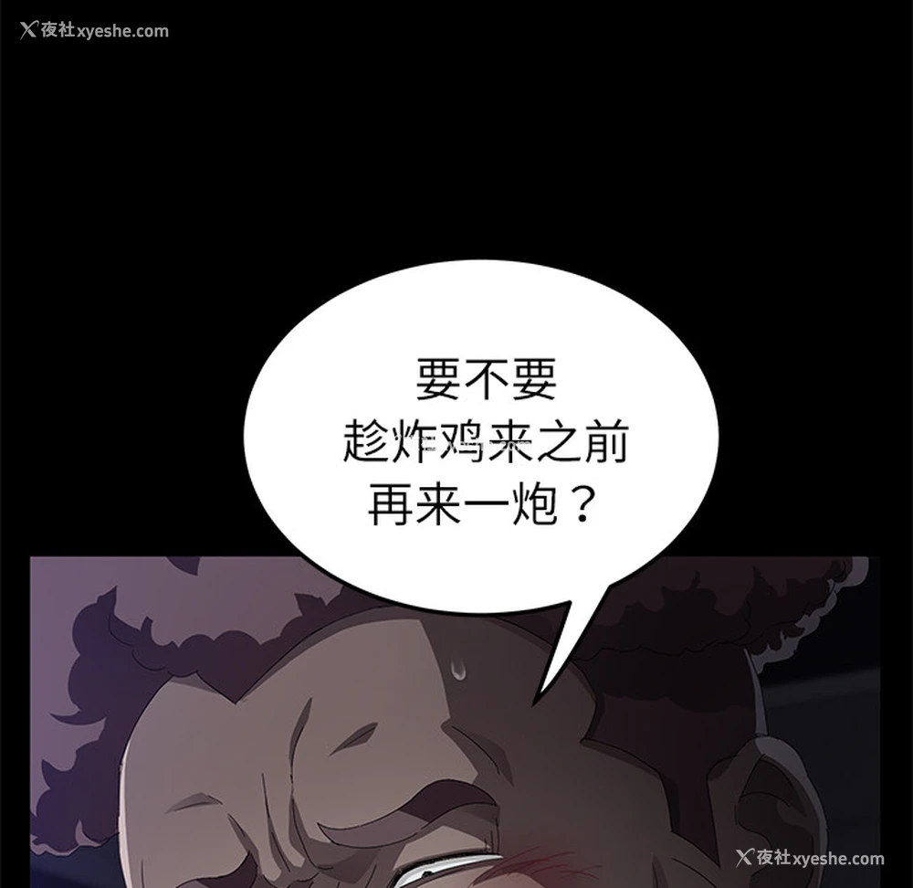 55P - 卖身契约