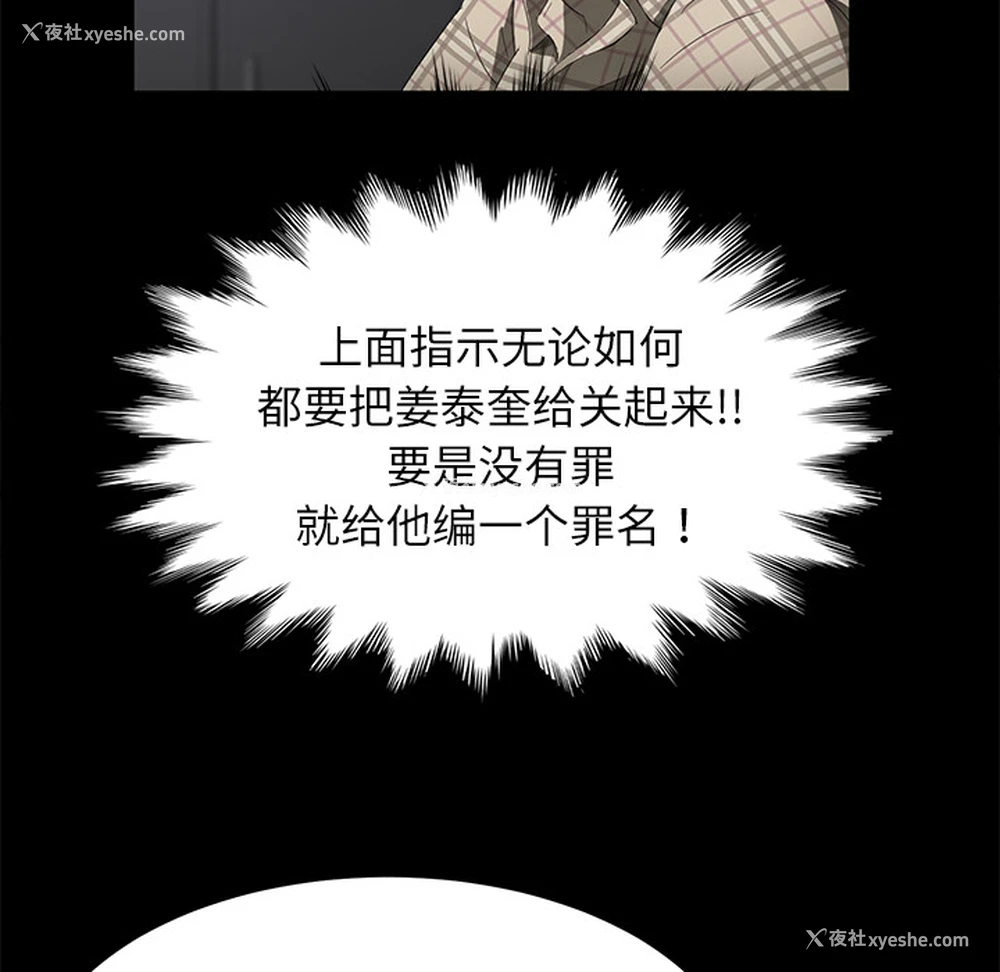 61P - 卖身契约