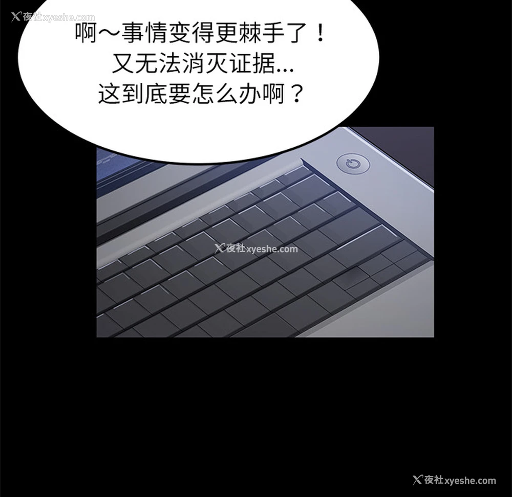 62P - 卖身契约
