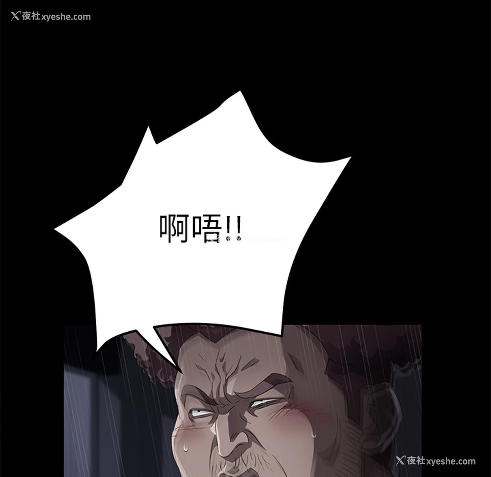 65P - 卖身契约