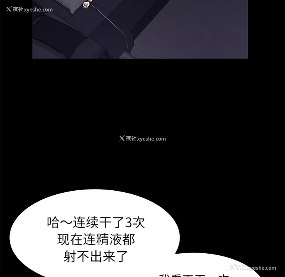 68P - 卖身契约