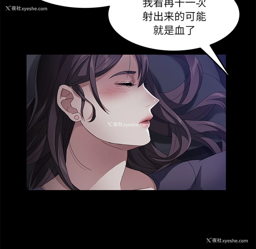 69P - 卖身契约