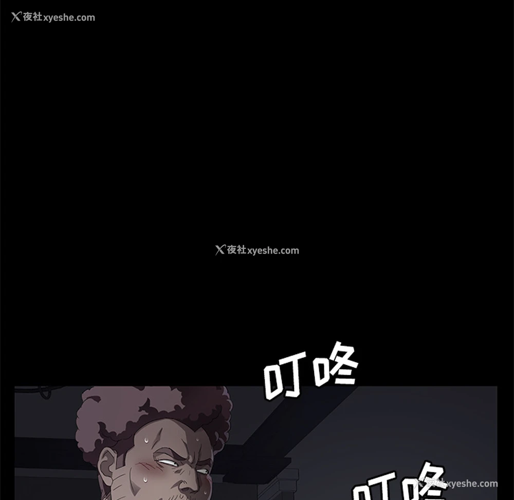 70P - 卖身契约
