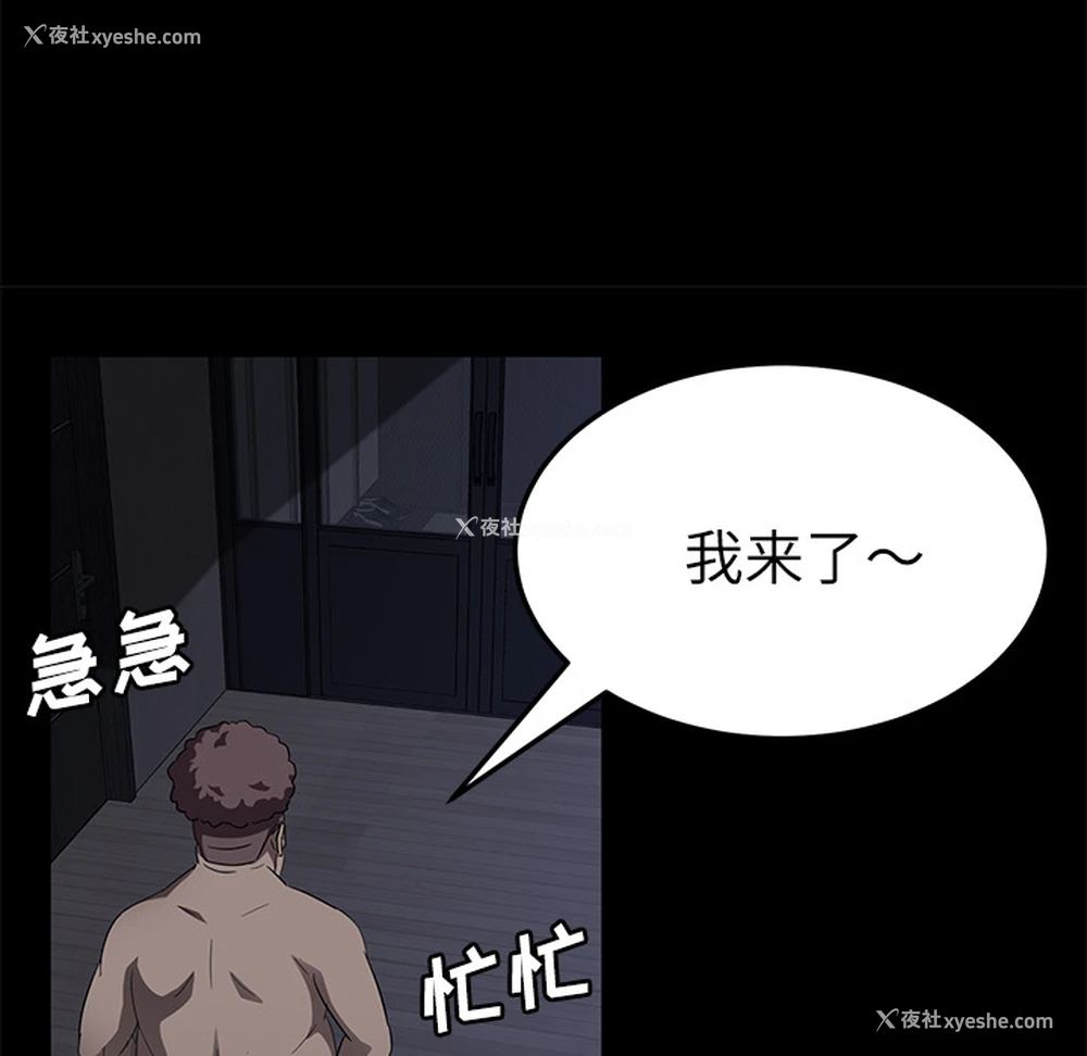 72P - 卖身契约