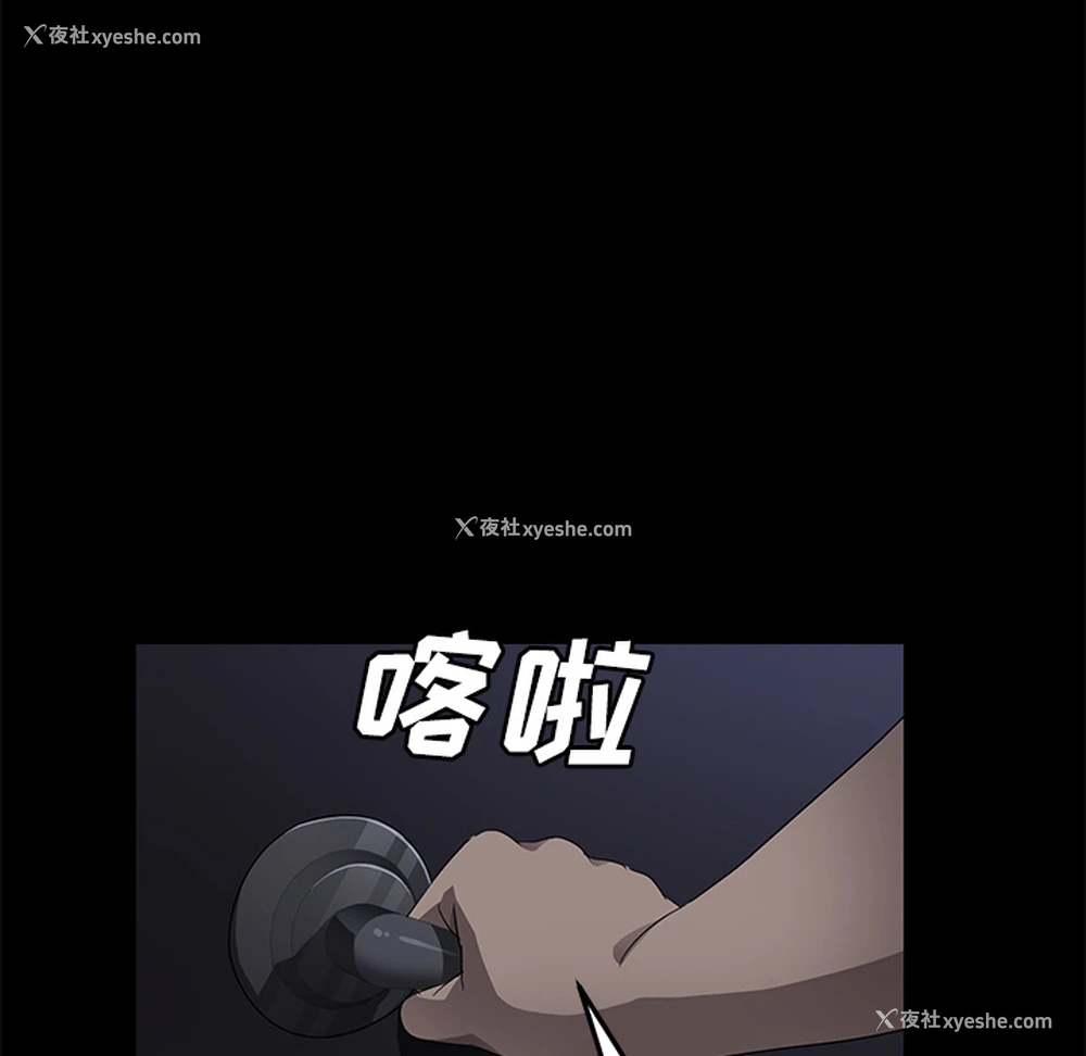 74P - 卖身契约