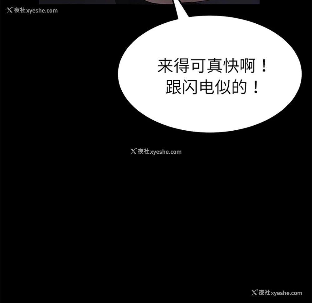 75P - 卖身契约