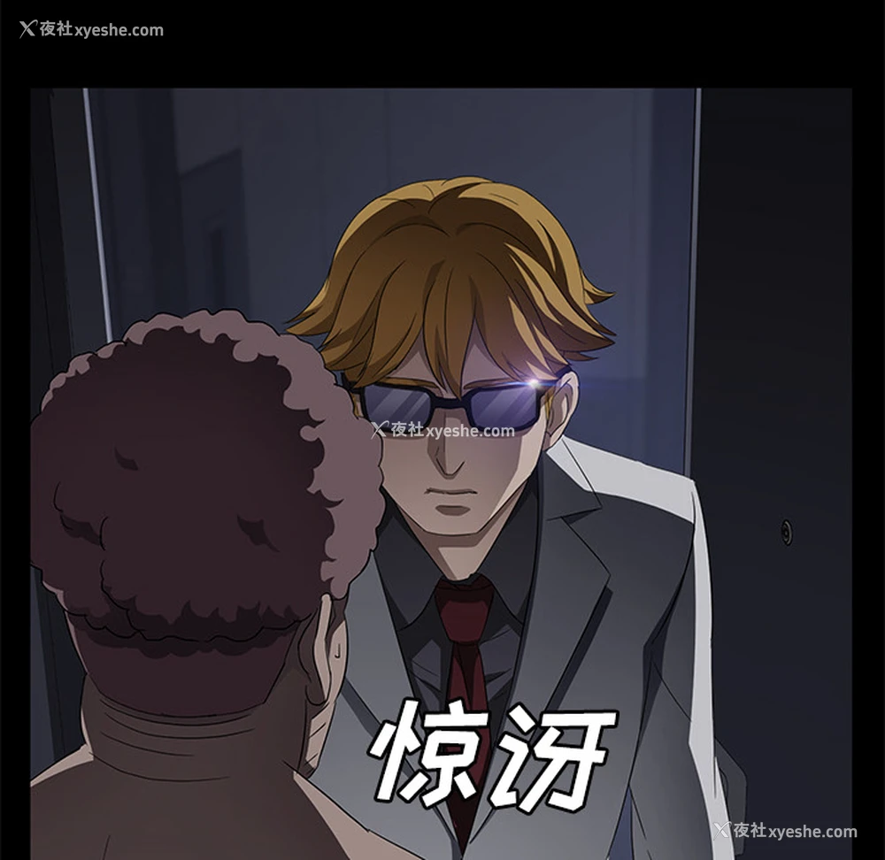 76P - 卖身契约