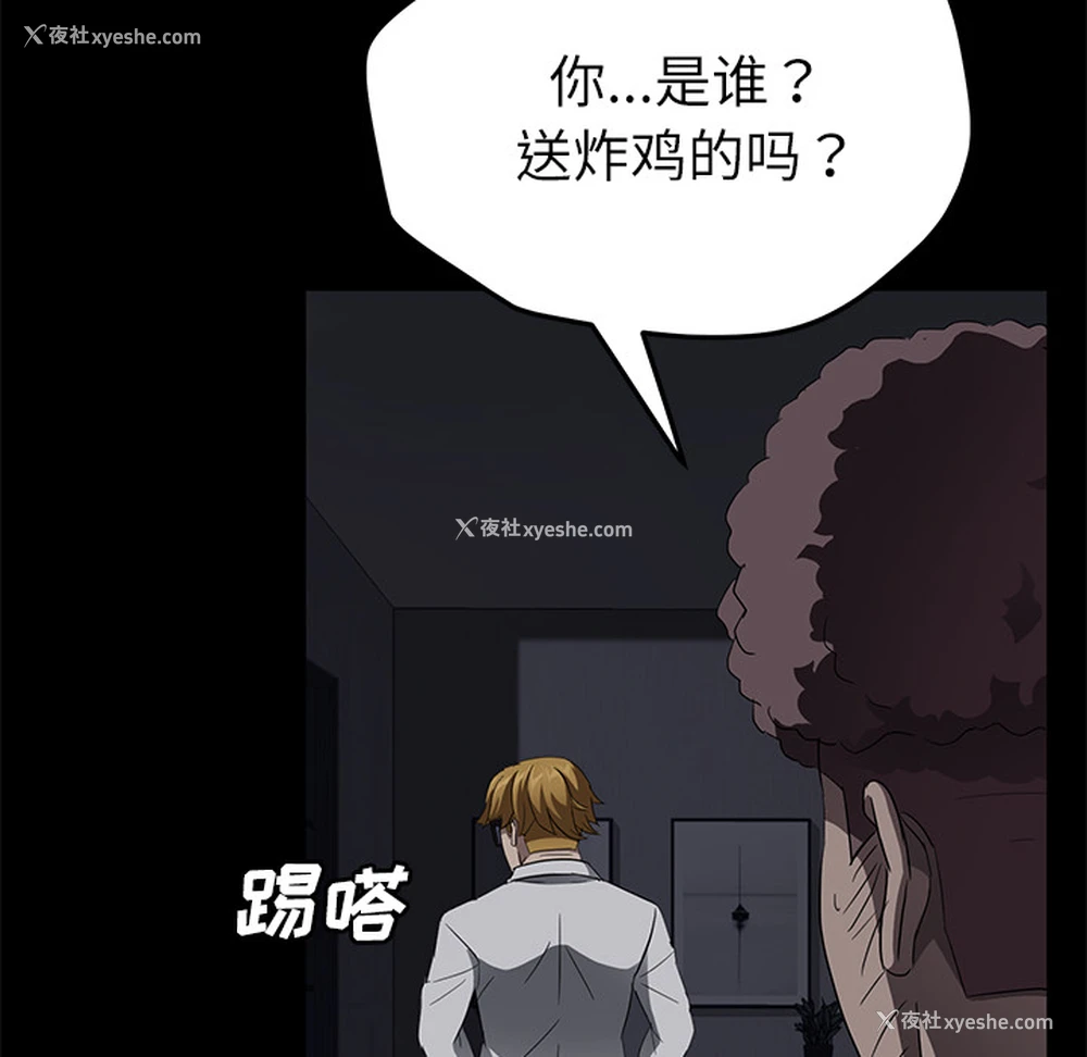 78P - 卖身契约