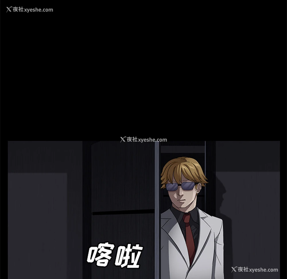 80P - 卖身契约
