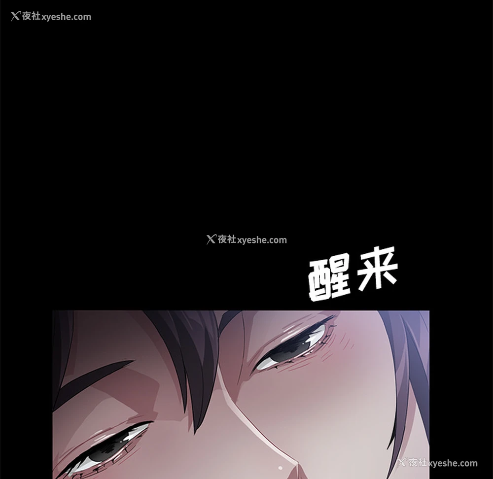 86P - 卖身契约