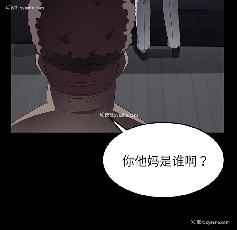 89P - 卖身契约