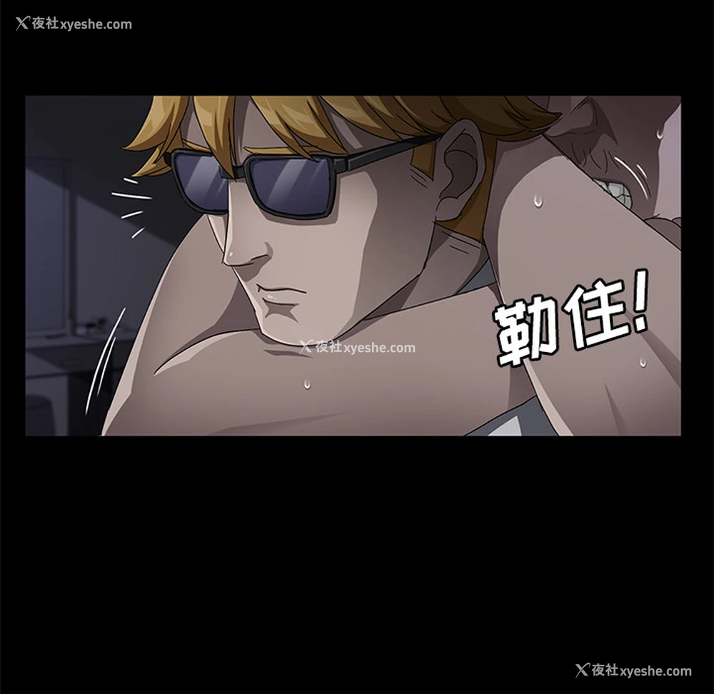 93P - 卖身契约