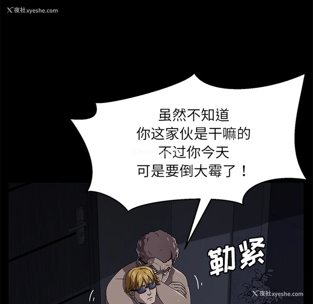 94P - 卖身契约