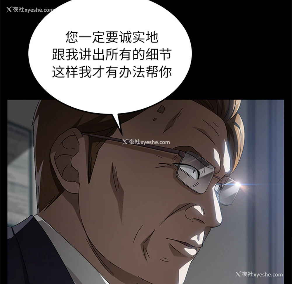 103P - 卖身契约
