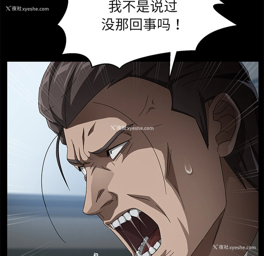 105P - 卖身契约