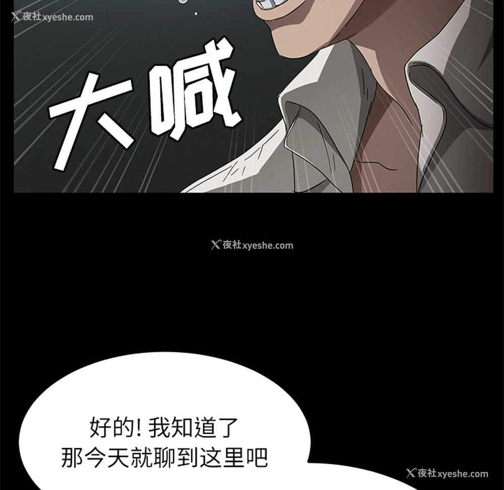 106P - 卖身契约