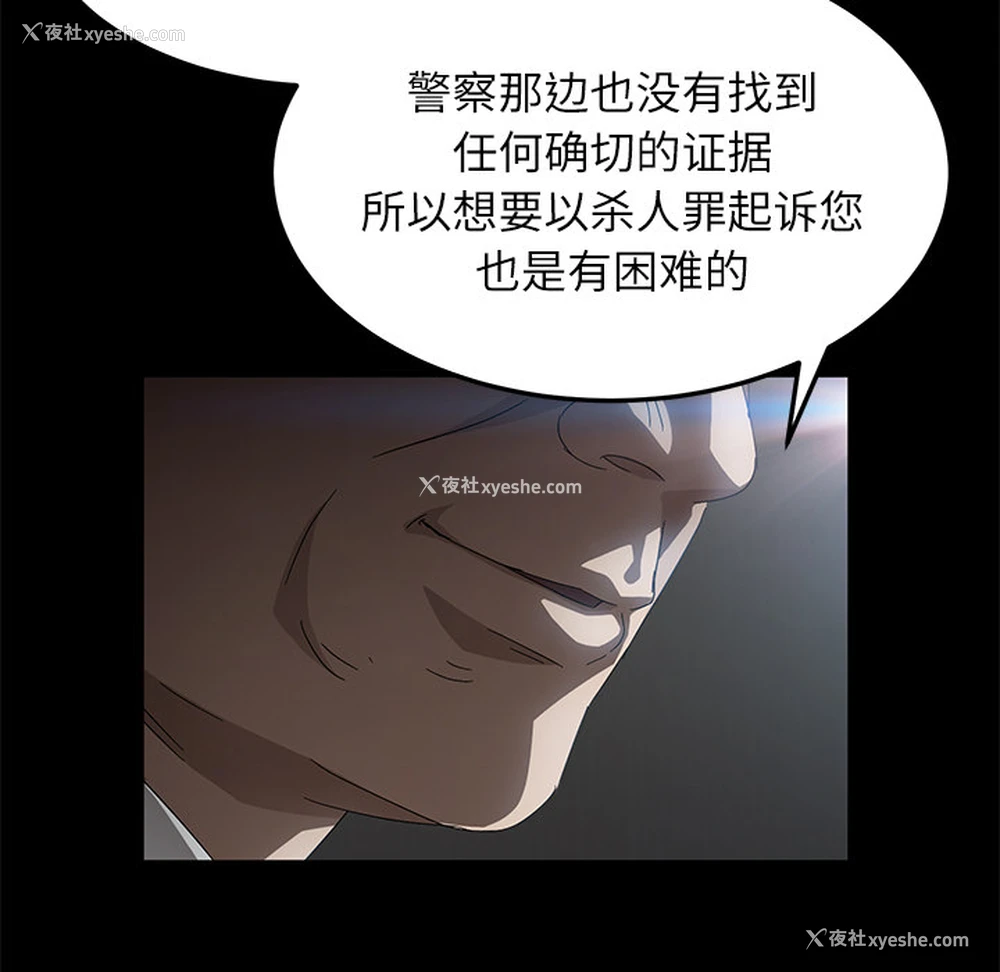 107P - 卖身契约