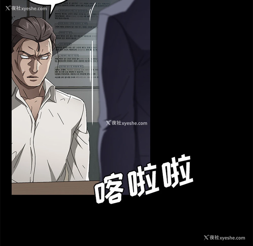 109P - 卖身契约