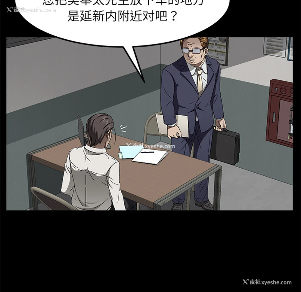 111P - 卖身契约