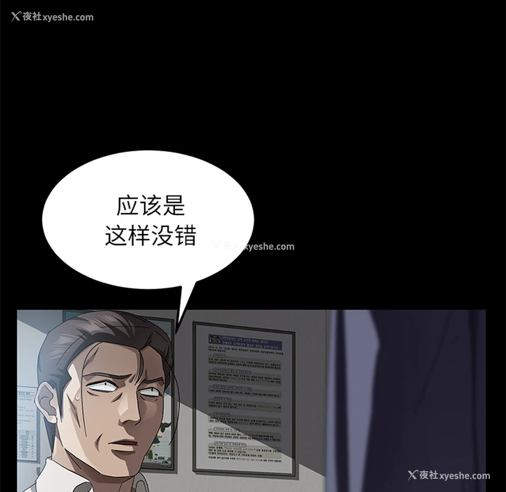 112P - 卖身契约