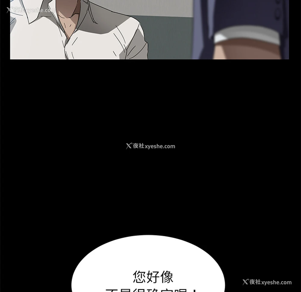 113P - 卖身契约