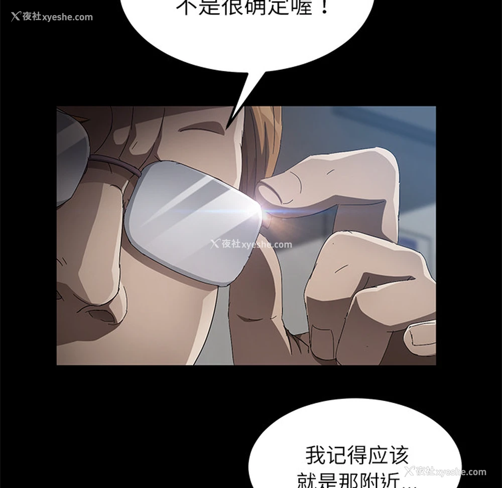 114P - 卖身契约