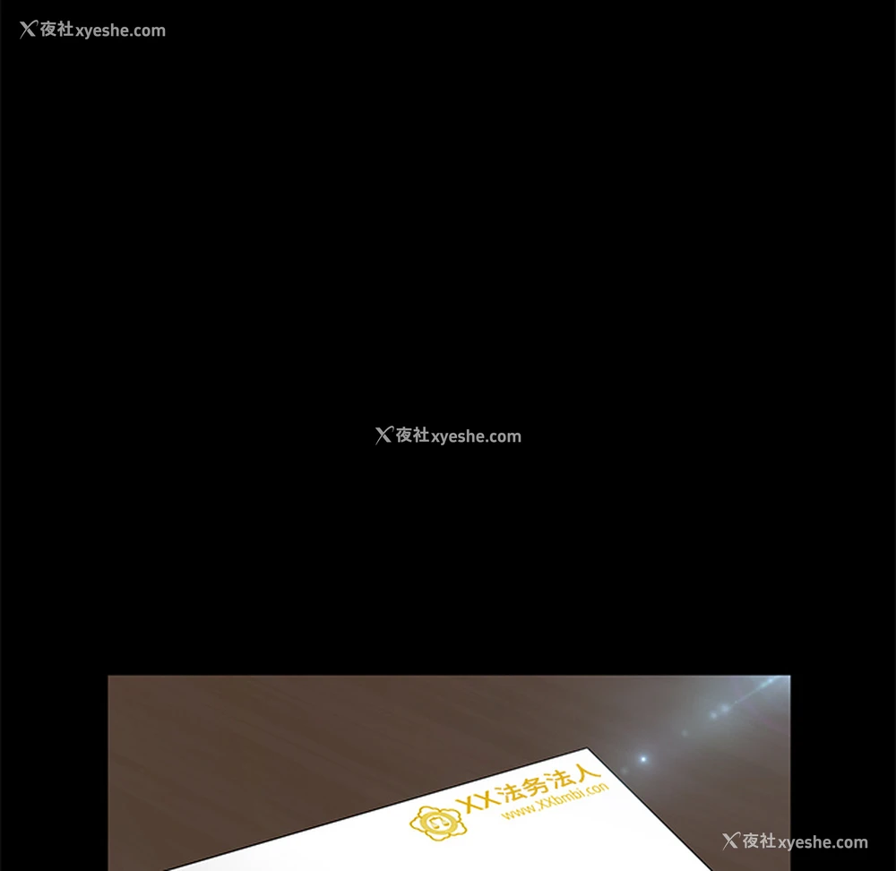 11P - 卖身契约
