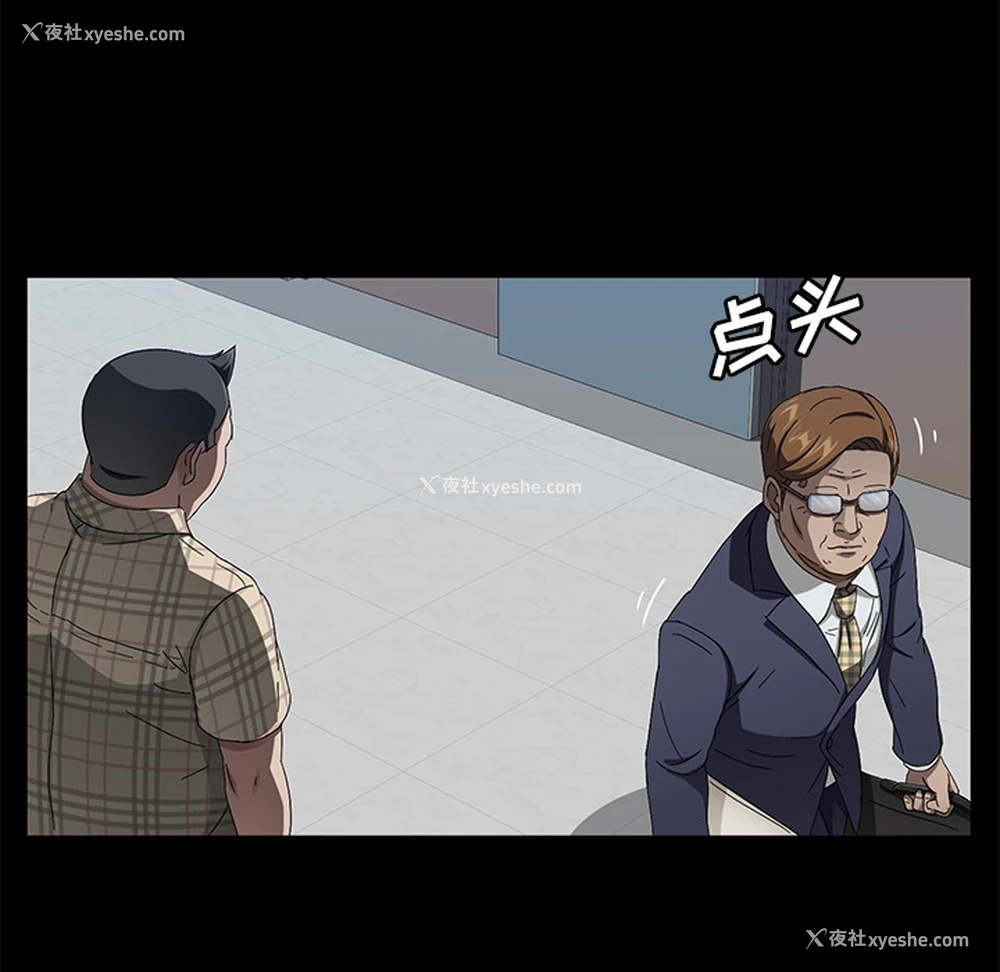 125P - 卖身契约