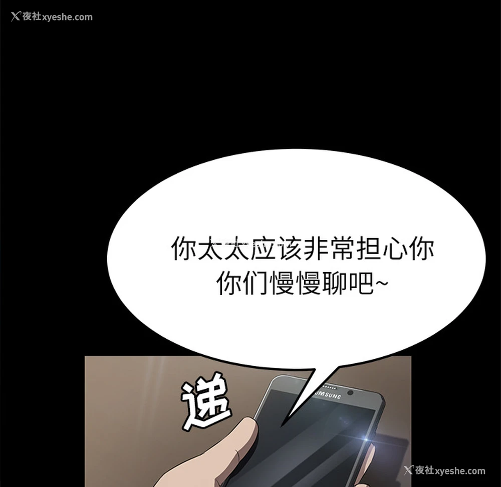 16P - 卖身契约