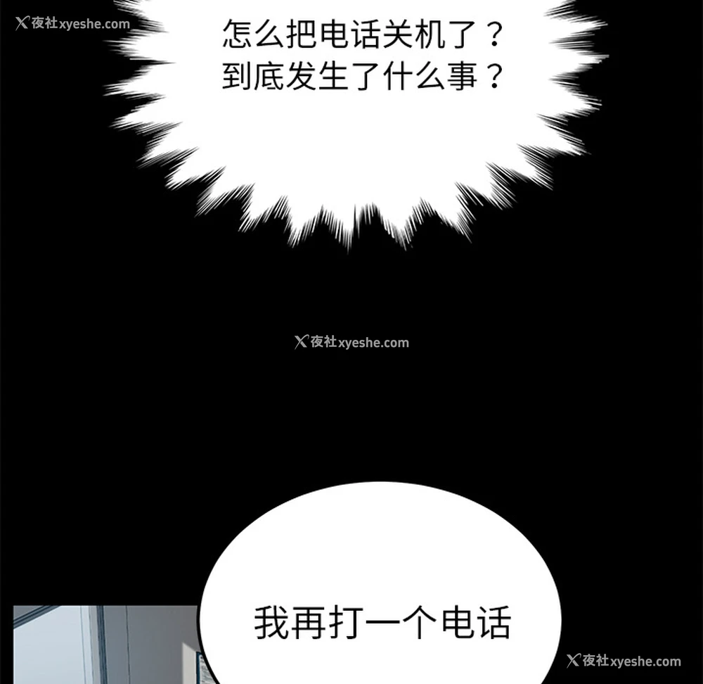 19P - 卖身契约