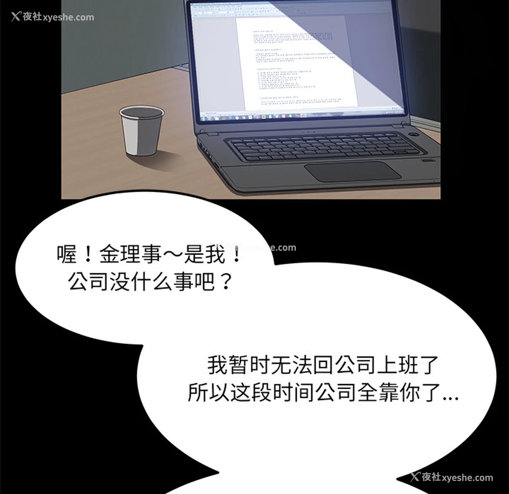 22P - 卖身契约